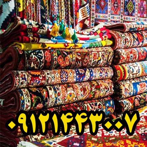 فرش دستبافت در یوسف آباد