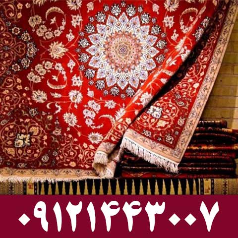 خریدار فرش دستباف شریعتی