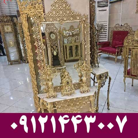 خریدار آینه شمعدان برنزی و برنجی
