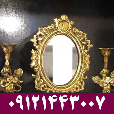 خریدار آینه شمعدان برنزی و برنجی